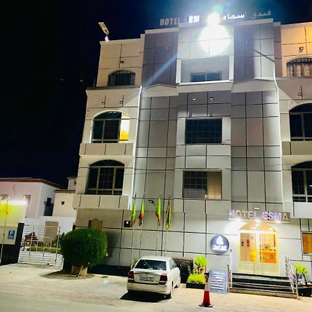 Hotel Esma Nouadhibou Bagian luar foto