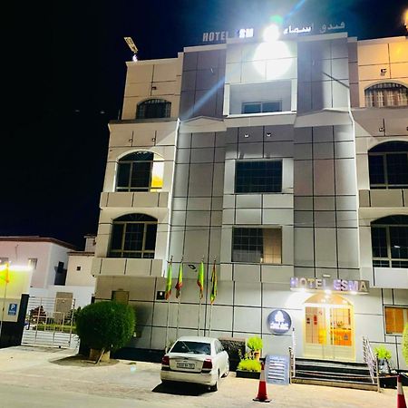 Hotel Esma Nouadhibou Bagian luar foto